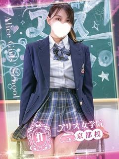 時透 れな