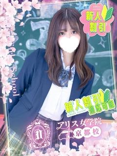 星井きらり