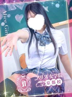 鏑木れいか