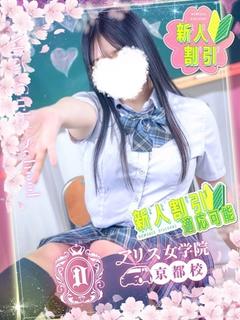 鏑木れいか