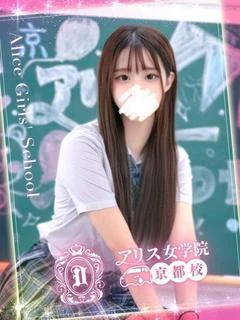 白花うる