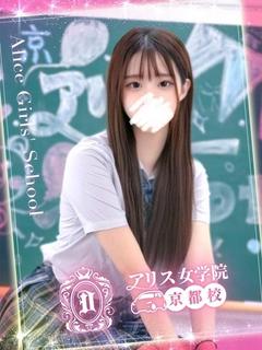 白花うる