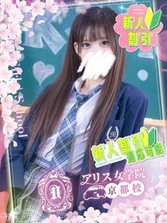 西浦さりな