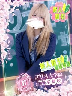 常夏わかば