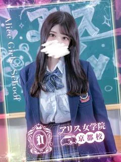 赤城あきな