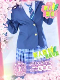 網野みやこ