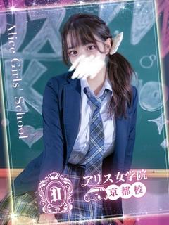 姫咲めあ