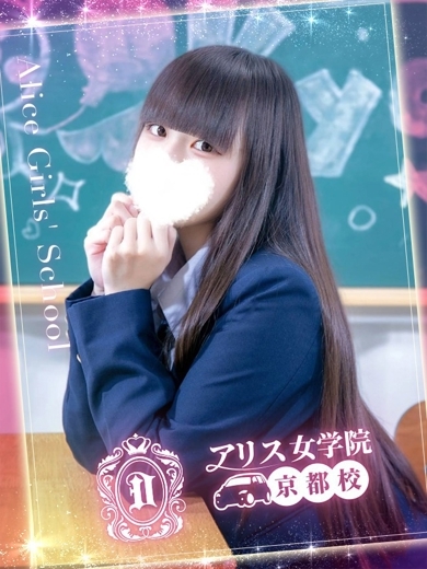 咲良ゆの