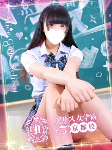 柏木ふみ