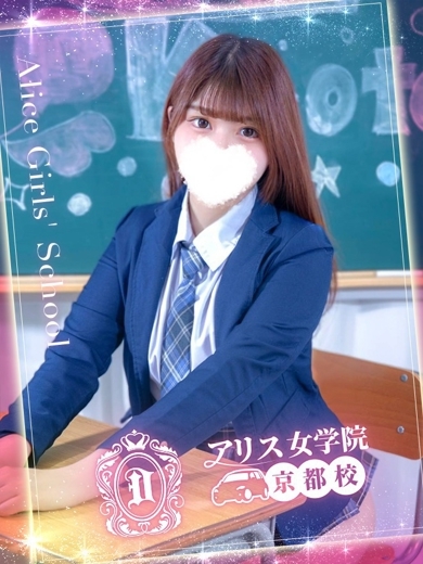 羽月みゆ