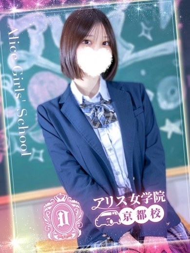 五条れあ