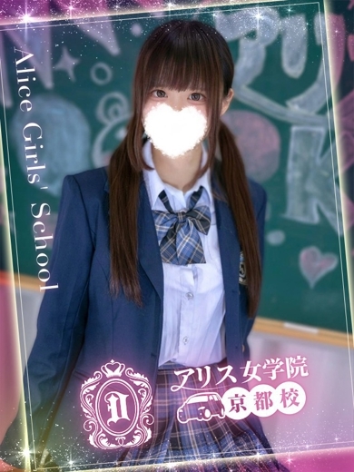 北大路るあ