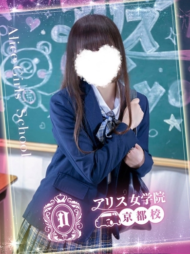三崎とわ