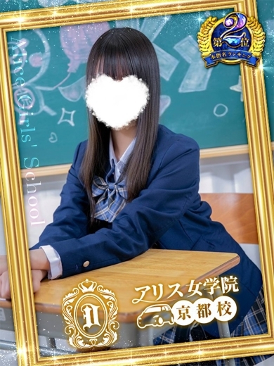 姫乃やみ