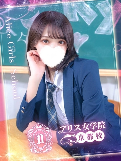 時透 れな
