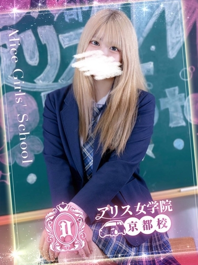 常夏わかば