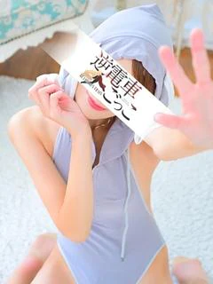 みらい