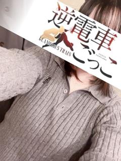 うい