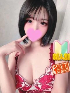 きら☆×2新人割適用