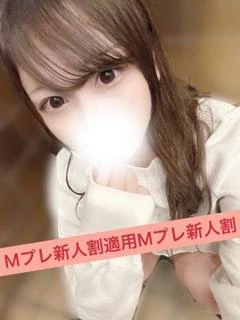 まなか☆×2 新人割...