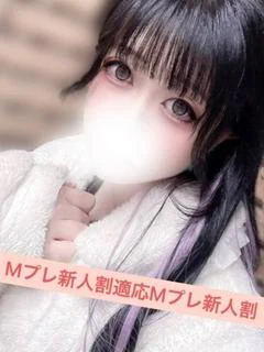 けい☆×2 新人割適...