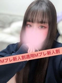 ましろ☆×2 新人割...