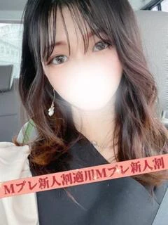しゅう☆×2 新人割...