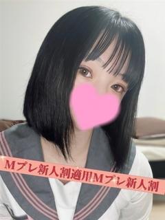 あんり☆×２　新人割適用