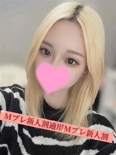 りりす☆×２　新人割適用