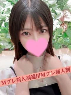 あやか☆×2 新人割...