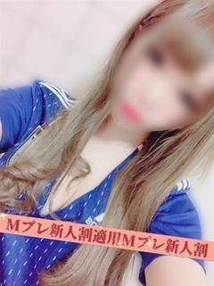 うな☆×2 新人割適用