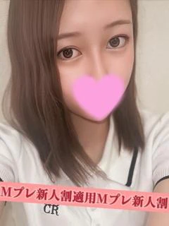 まいか☆×2 新人割...