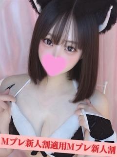 まき☆×２　新人割適用