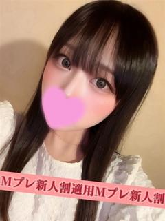 さくら☆×2　新人割適用