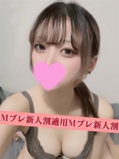 くるる☆×２　新人割適用