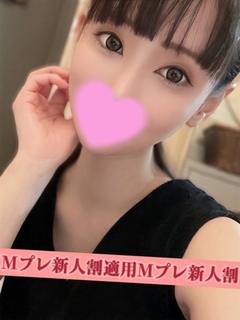 きらら☆×２　新人割適用