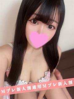 うるな☆×２　新人割適用