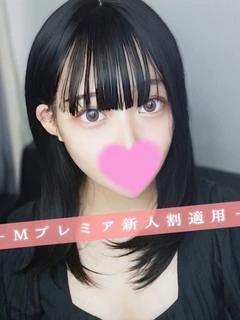 しおね☆×2 新人割...