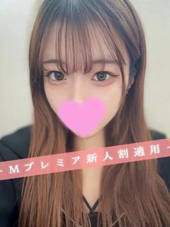 りな☆×2 新人割適...