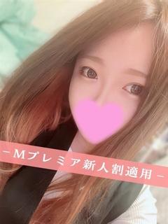 あい☆×2 新人割適応