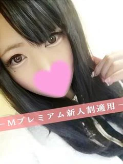 ねね☆2 新人割適用
