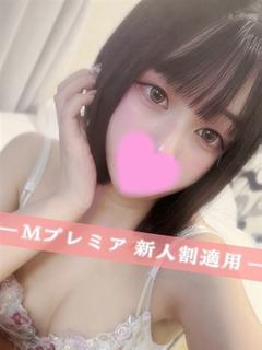 おと☆×２　新人割適用