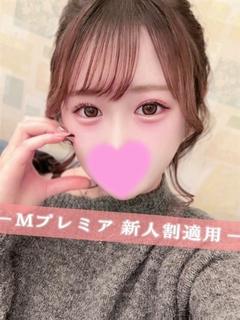 あさ☆×2　新人割適用