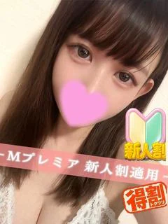 みゆ☆×2 新人割適...