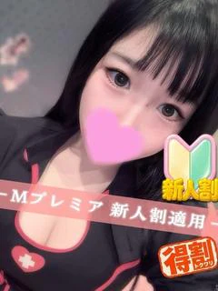 しゅり☆×2 新人割...