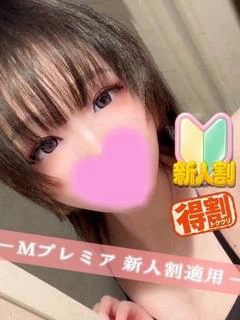 うた☆×2 新人割...