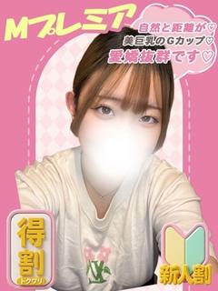 せな