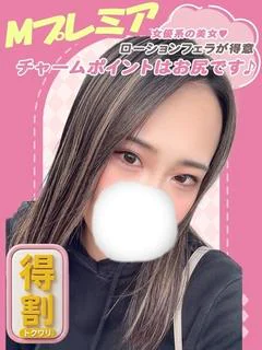 りく☆×2