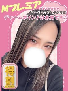 りく☆×2