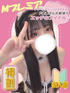 なな